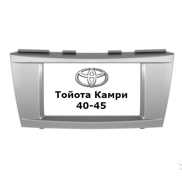 Переходная рамка Toyota Camry 40-45