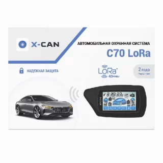 X-Can C70 Lora