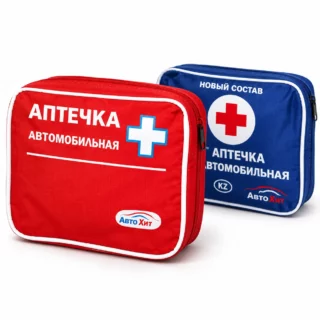 Аптечка АвтоХит — примеры красного и синего футляров